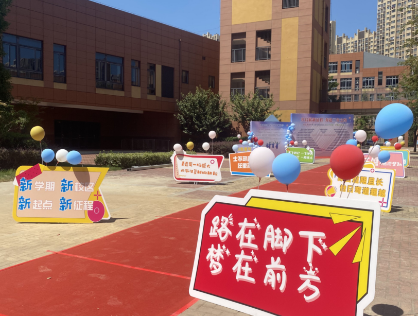 开启崭新征程_html_m7ff76e.png