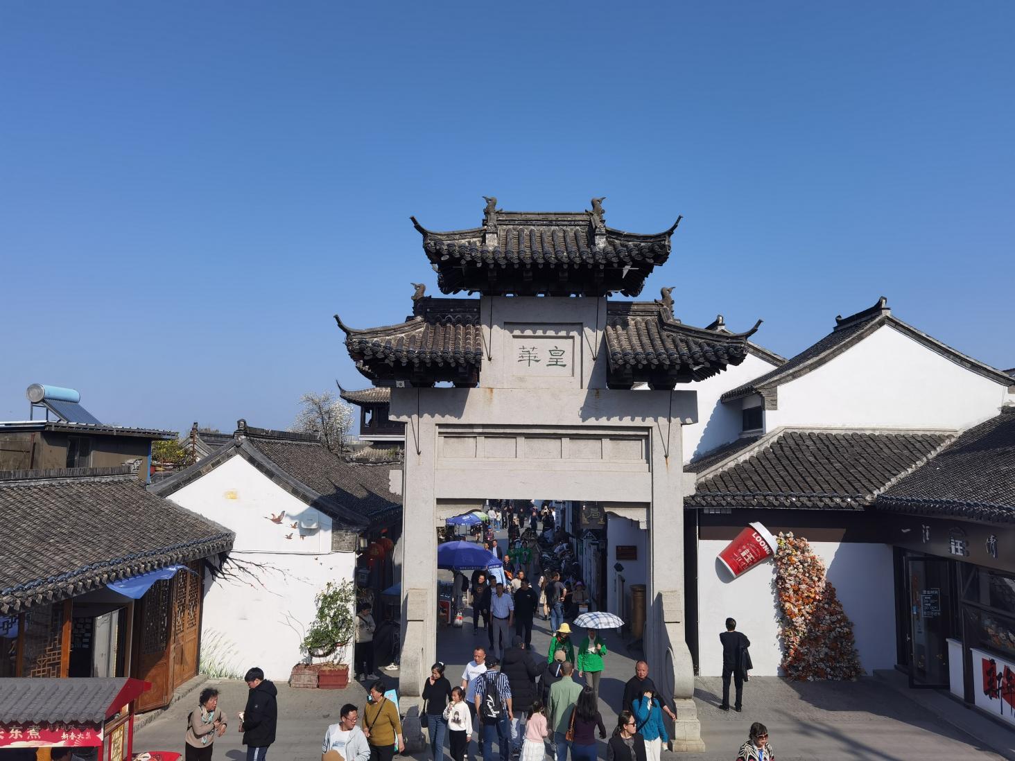 20250322高邮通讯稿_html_231d64c4.jpg