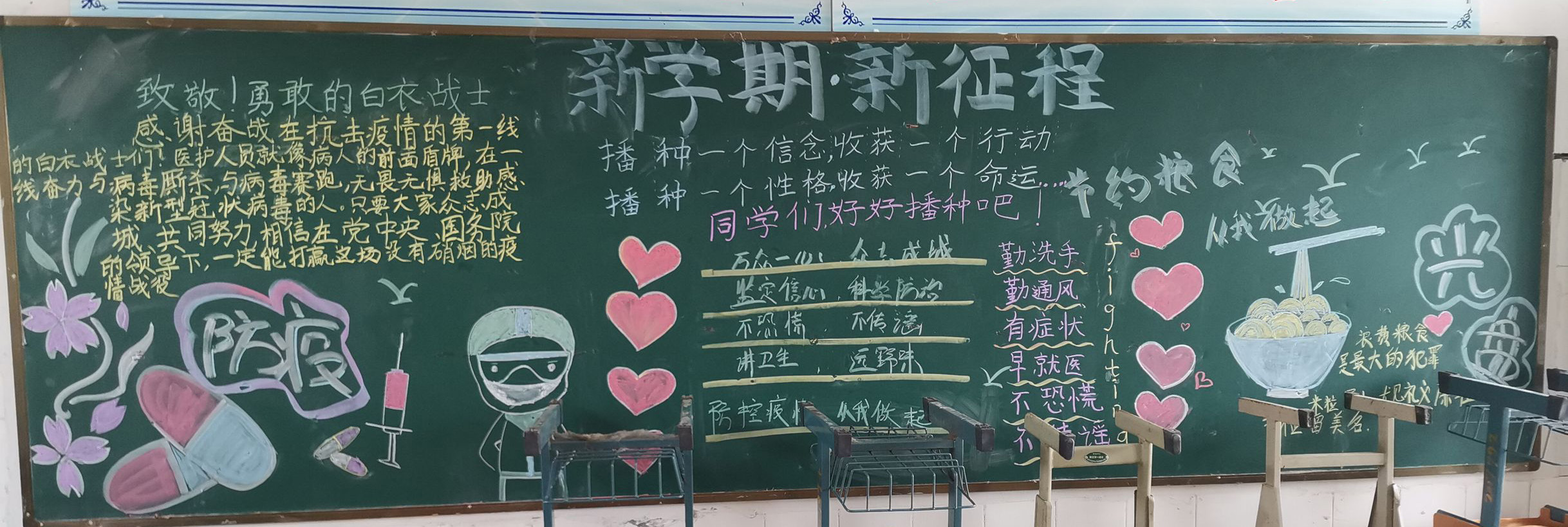 “勤俭节约”我倡议，”光盘行动“我能行_html_2487af97.jpg
