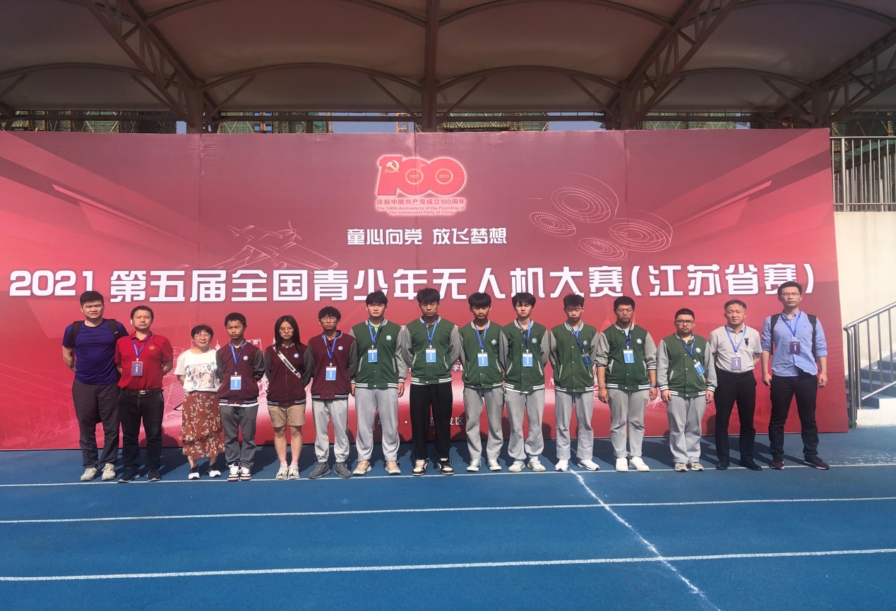 第五届无人机大赛通讯稿（改）_html_32972ed1.jpg