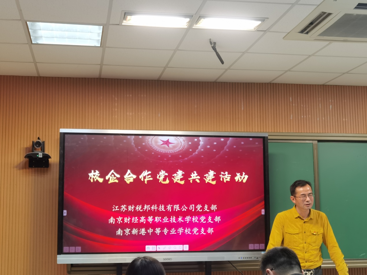 培根铸魂育新人 立德树人担使命(123)_html_m20dd1d2a.jpg