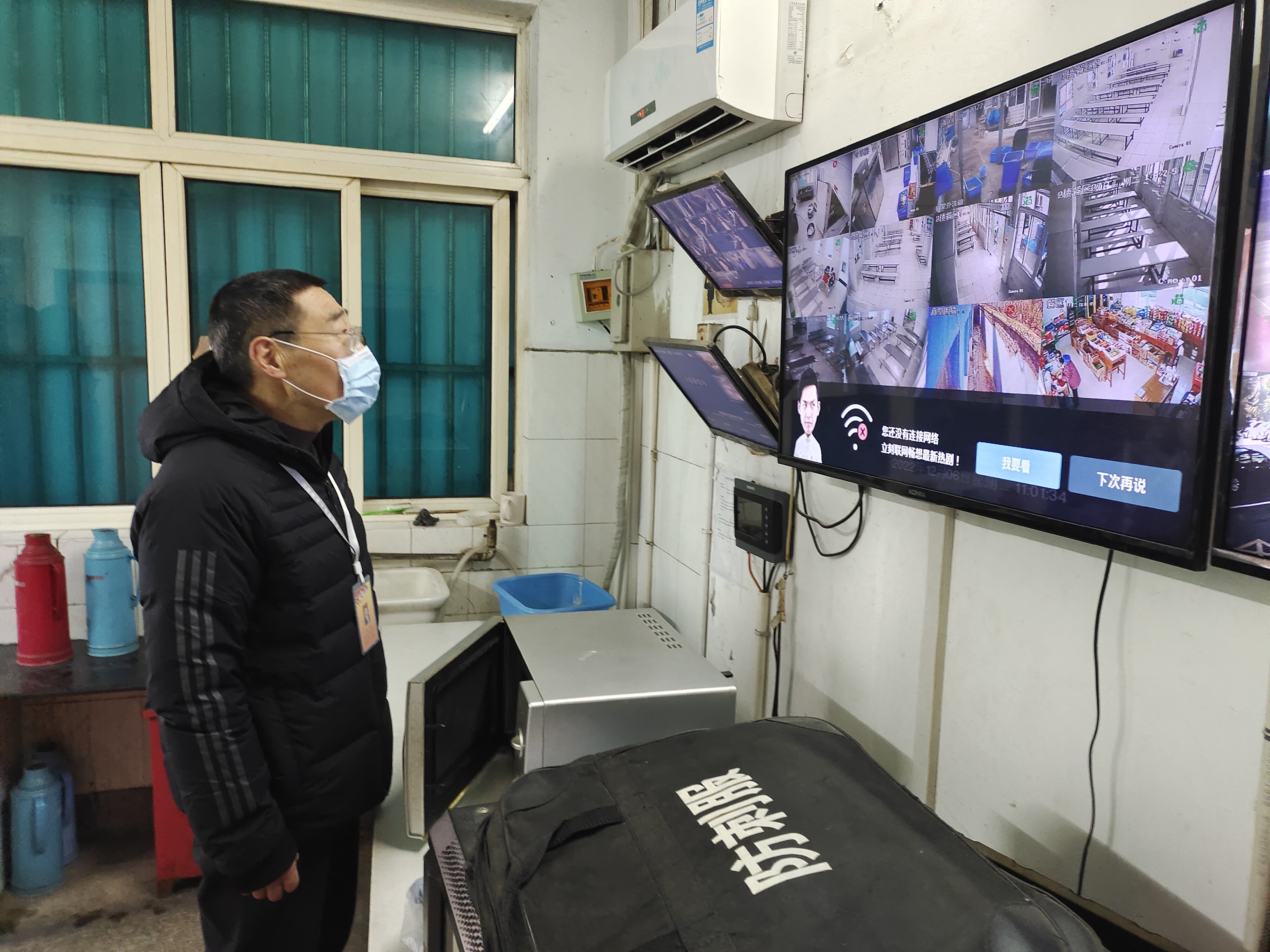 课后服务专项督导报导20221209(改）_html_17b483c4.jpg