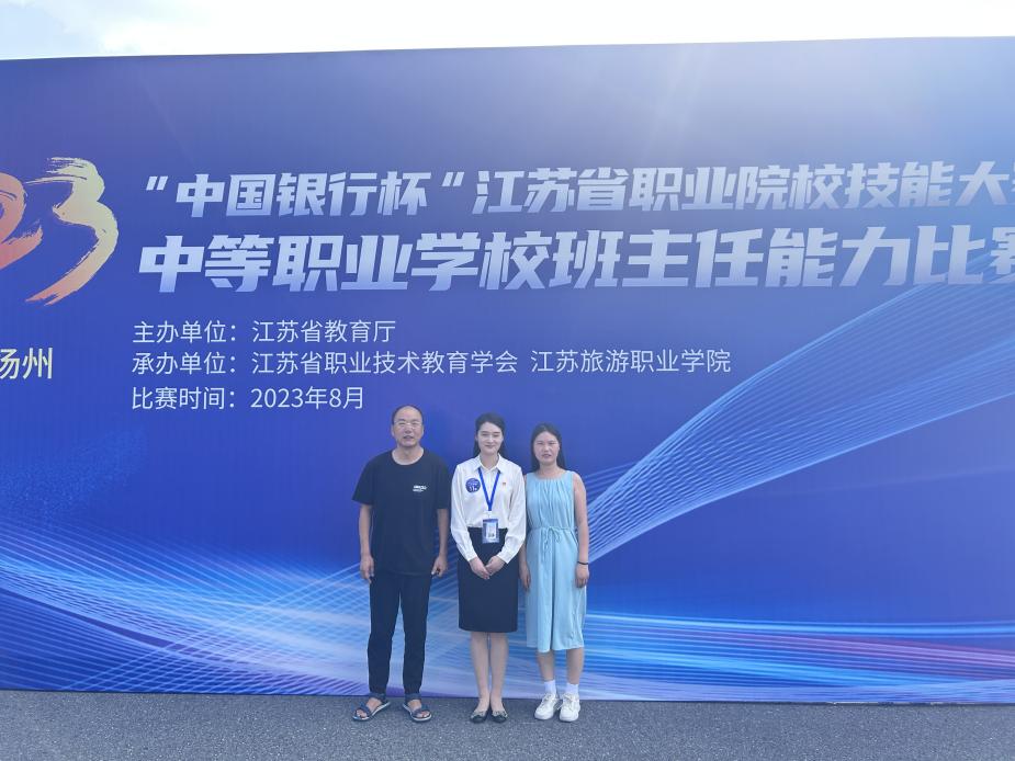 9月15日 班主任大赛新闻稿1_html_m5f8a4121.jpg