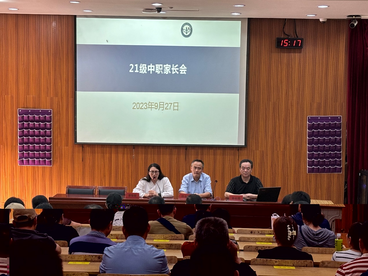 家校携手共进 搭建成长之路 新_html_m61d29591.jpg