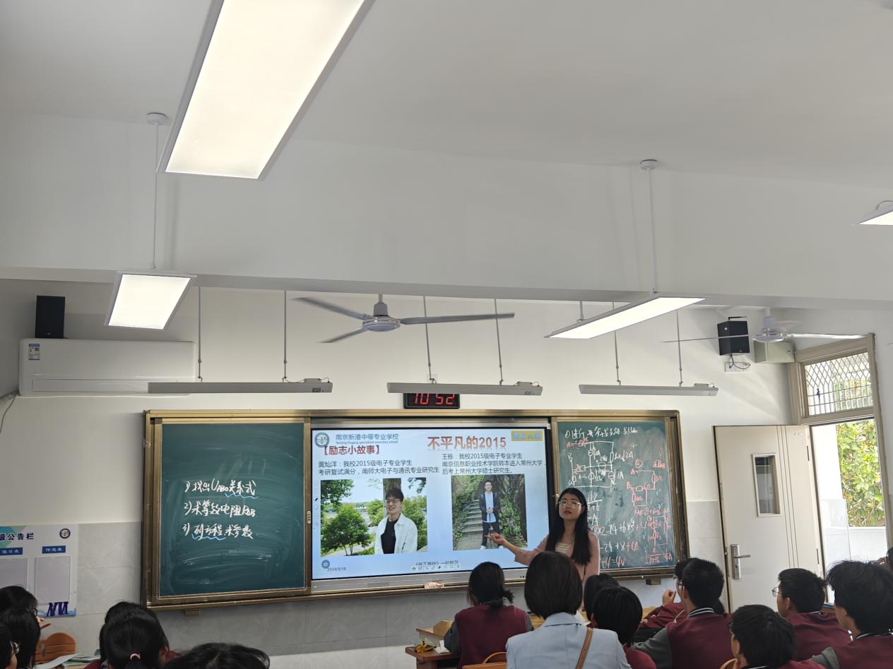 以研兴教，共筑教育新篇章——南京新港中专电子教研组市级教研活动_html_m71413e7e.jpg