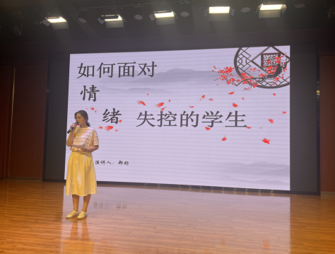 弘扬践行教育家精神与行知教育思想_html_mbf1b72a.png