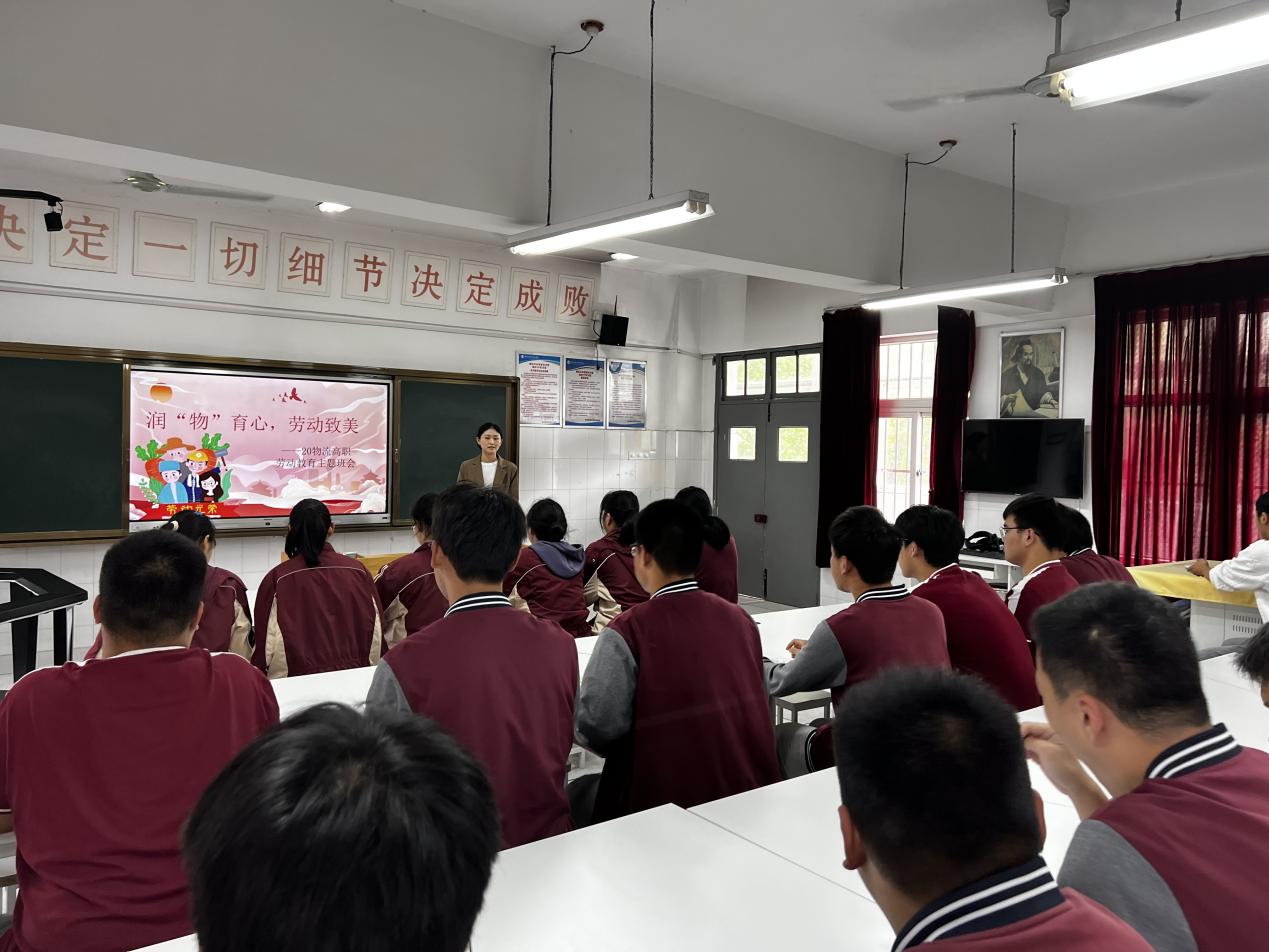 主题班会专项督导报导（2023.5.6）_html_5c7b73a8.jpg