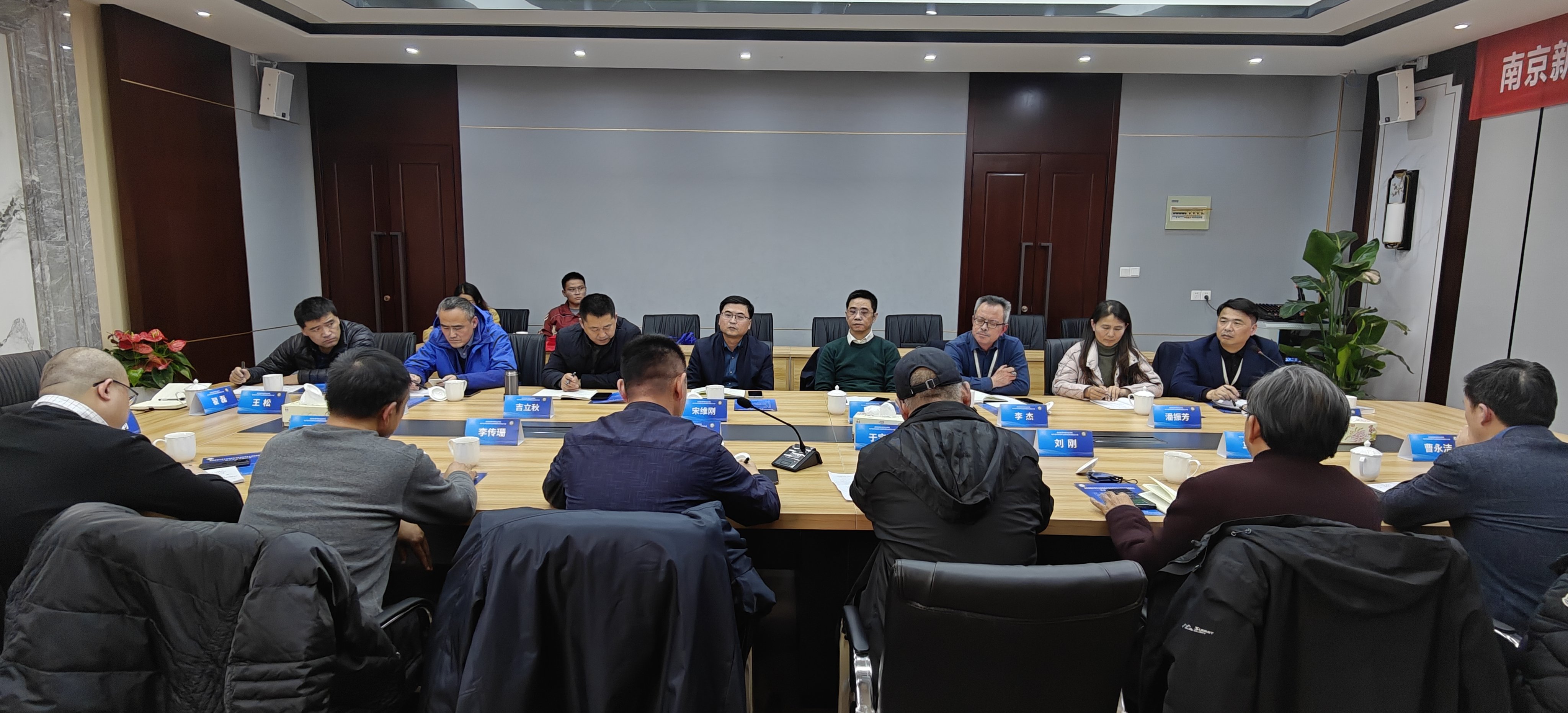 共谋专业发展，培养高素质技能人才-南京新港中等专业学校电子技术应用专业建设指导委员会成立大会_html_c60bf71.jpg
