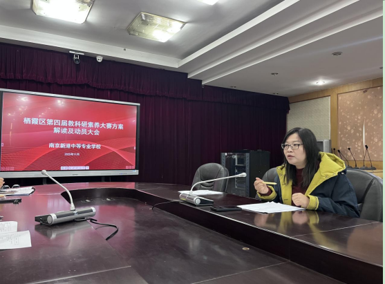 2025教科研素养大赛_html_m668c1130.png 2025教科研素养大赛_html_m668c1130.png