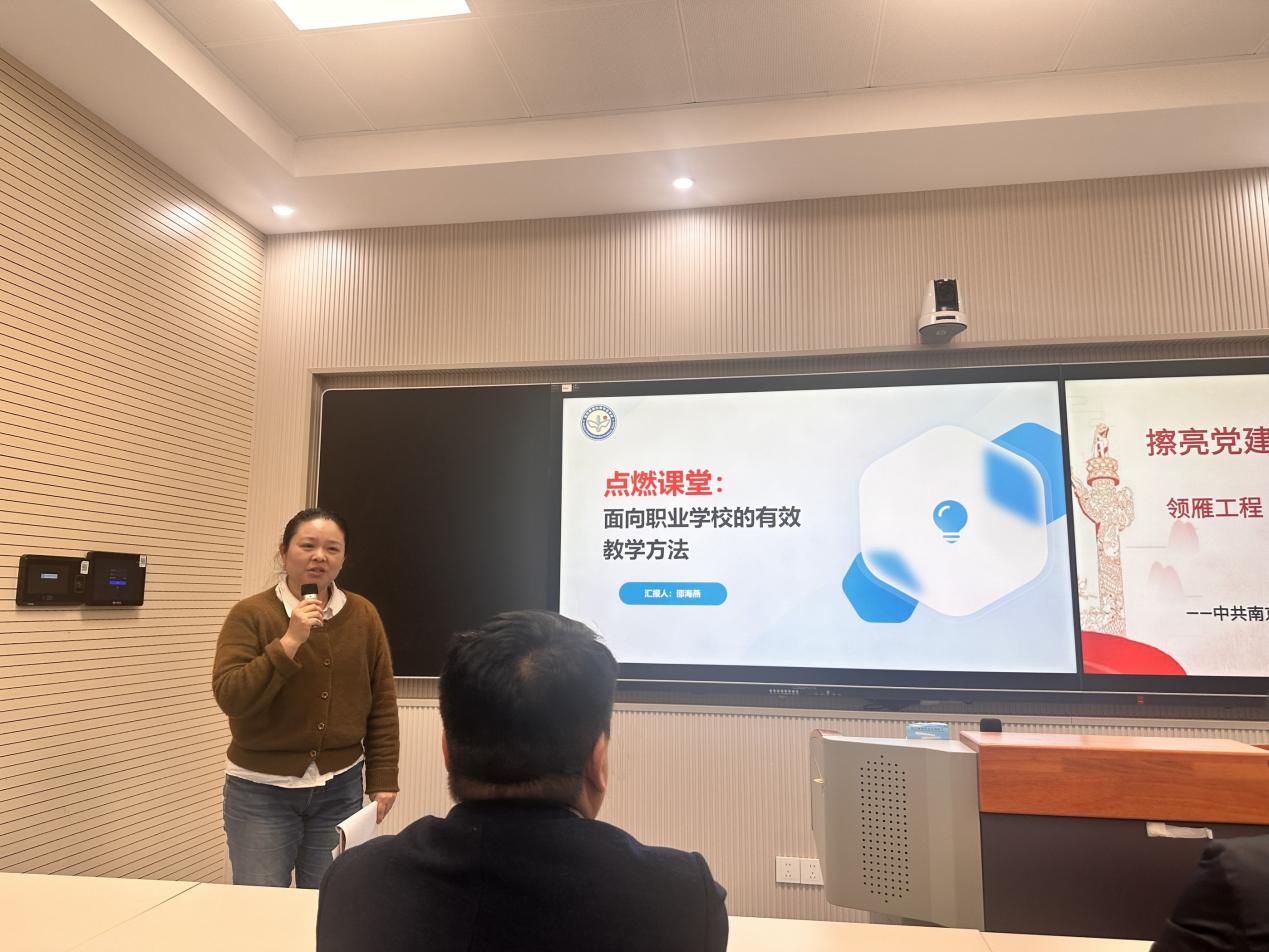 党建引领促教学 示范引领显担当_html_6a9ecbbe.jpg