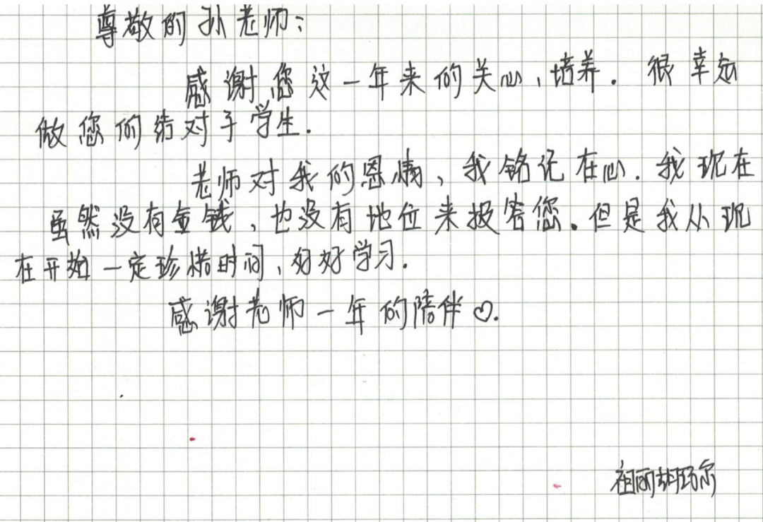 援疆心语   微信_html_699856a9.png