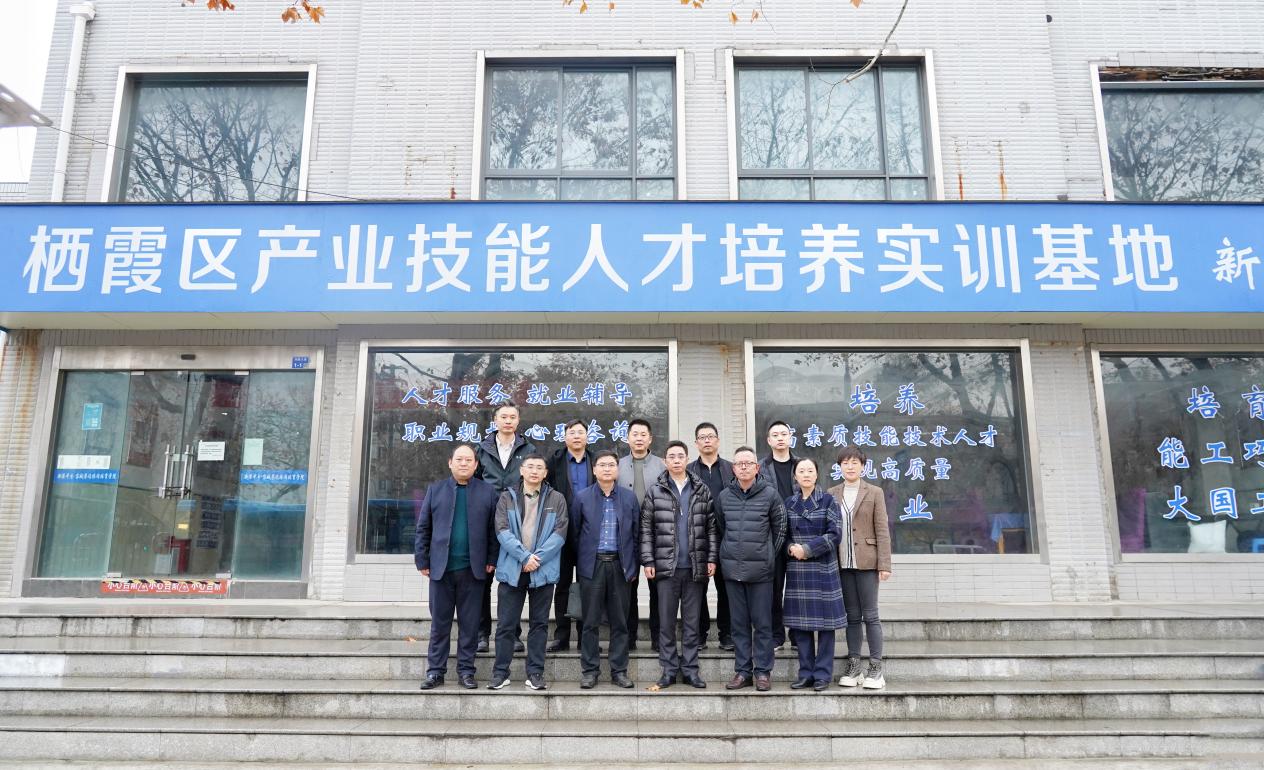 （001）校企合作促发展 携手育人谱新篇栖霞区产业技能人才培养实训基地顺利揭牌123_html_6a653c2a.jpg