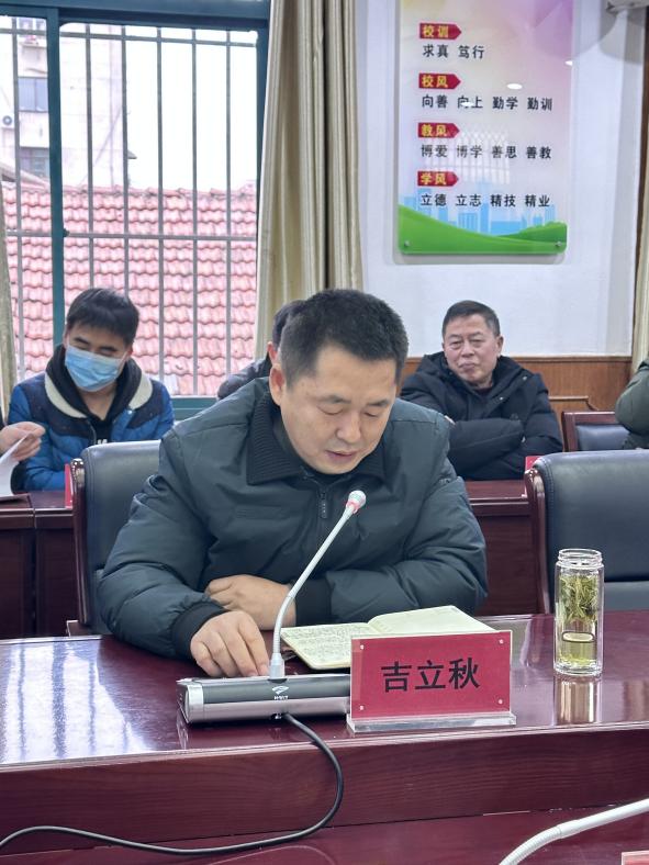 20230202相信努力 怀揣理想 成就荣光——综合高中三年级教师座谈会_html_m7f1bae4.jpg