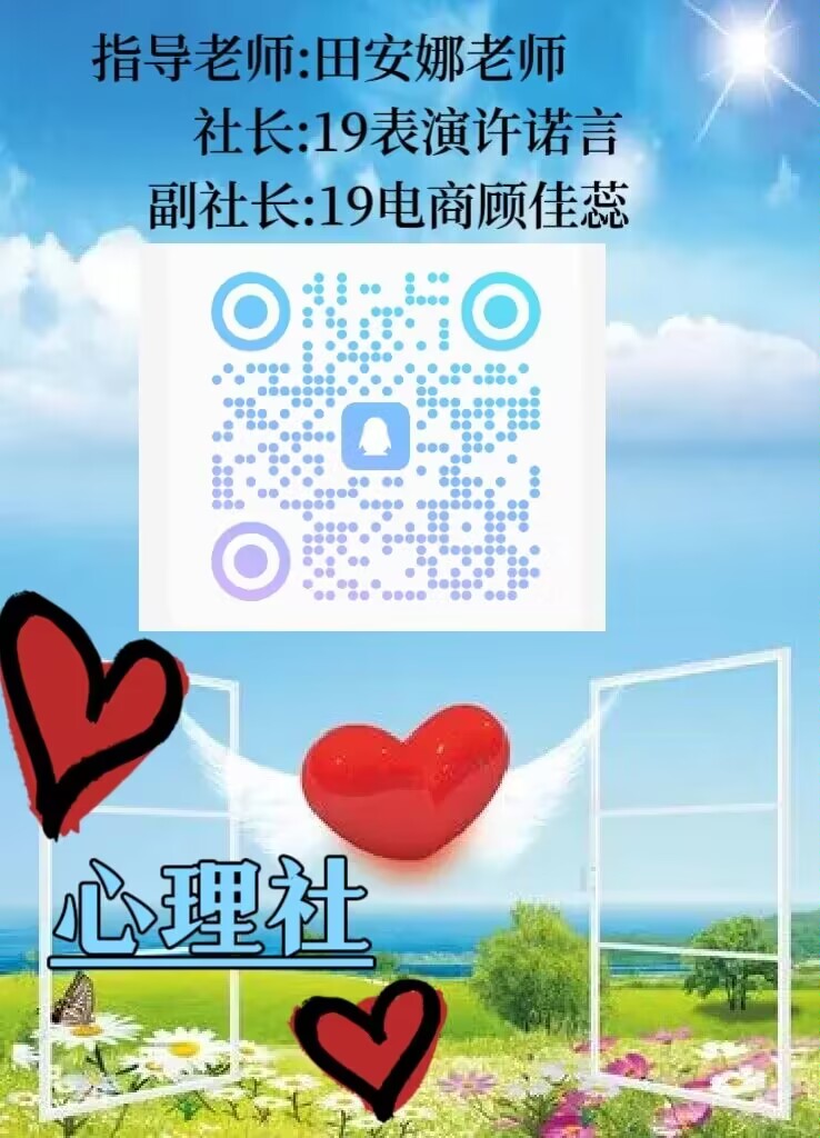 社团招新新闻稿_html_76cb6112.jpg
