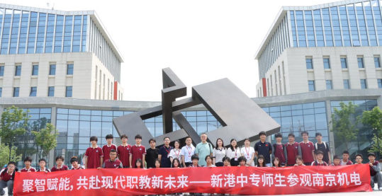 走进南京机电_html_m11485894.png