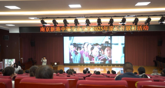 职教活动周_html_38152a04.png