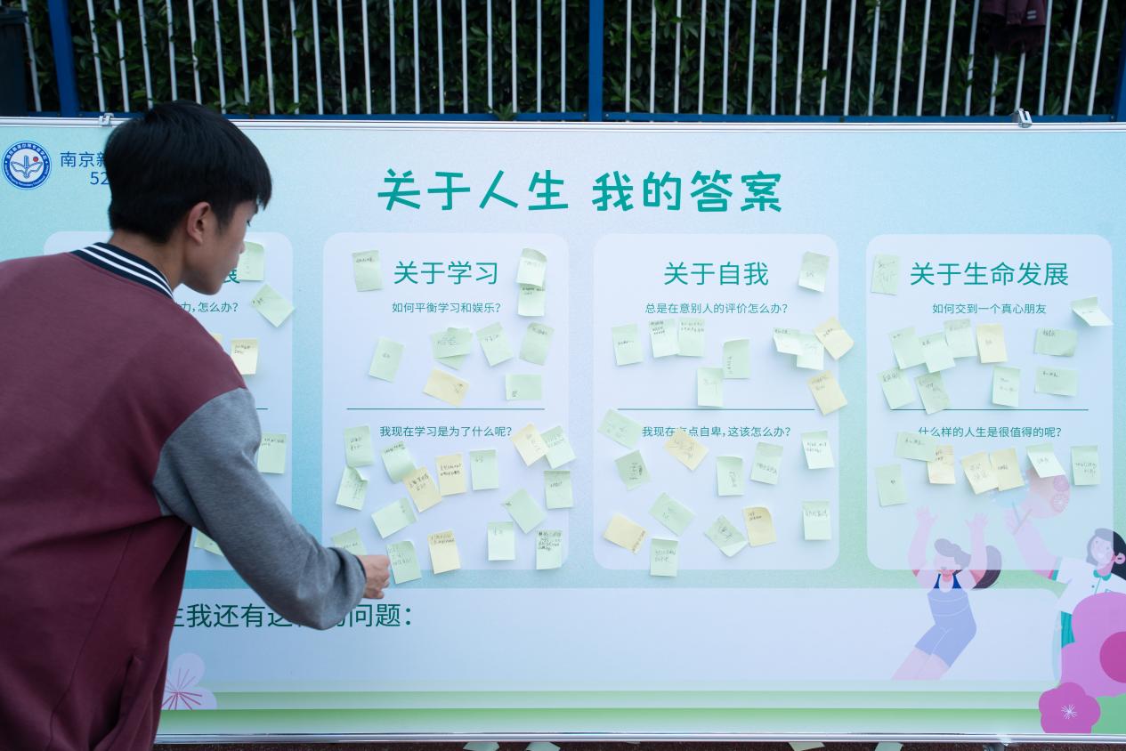 闪闪发光的我心理游园会_html_7fc1fac0.jpg