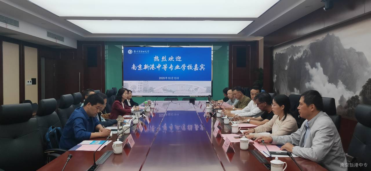 【活力新港】深入研讨交流，促进合作双赢 ——20汽修3+3班赴扬州市职业大学参观学习