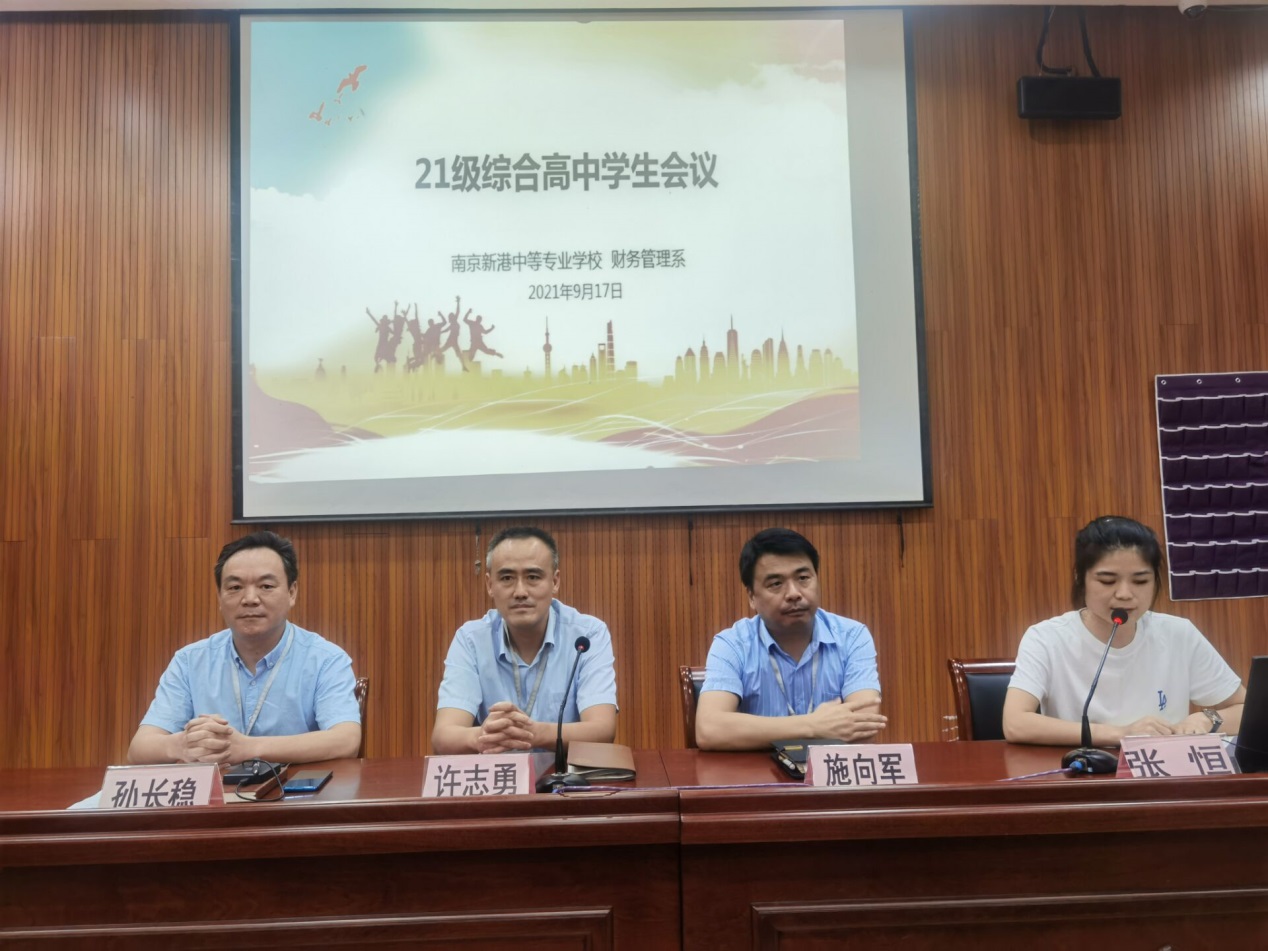 新征程  怀梦想  致远方_html_2efa4cc4.jpg