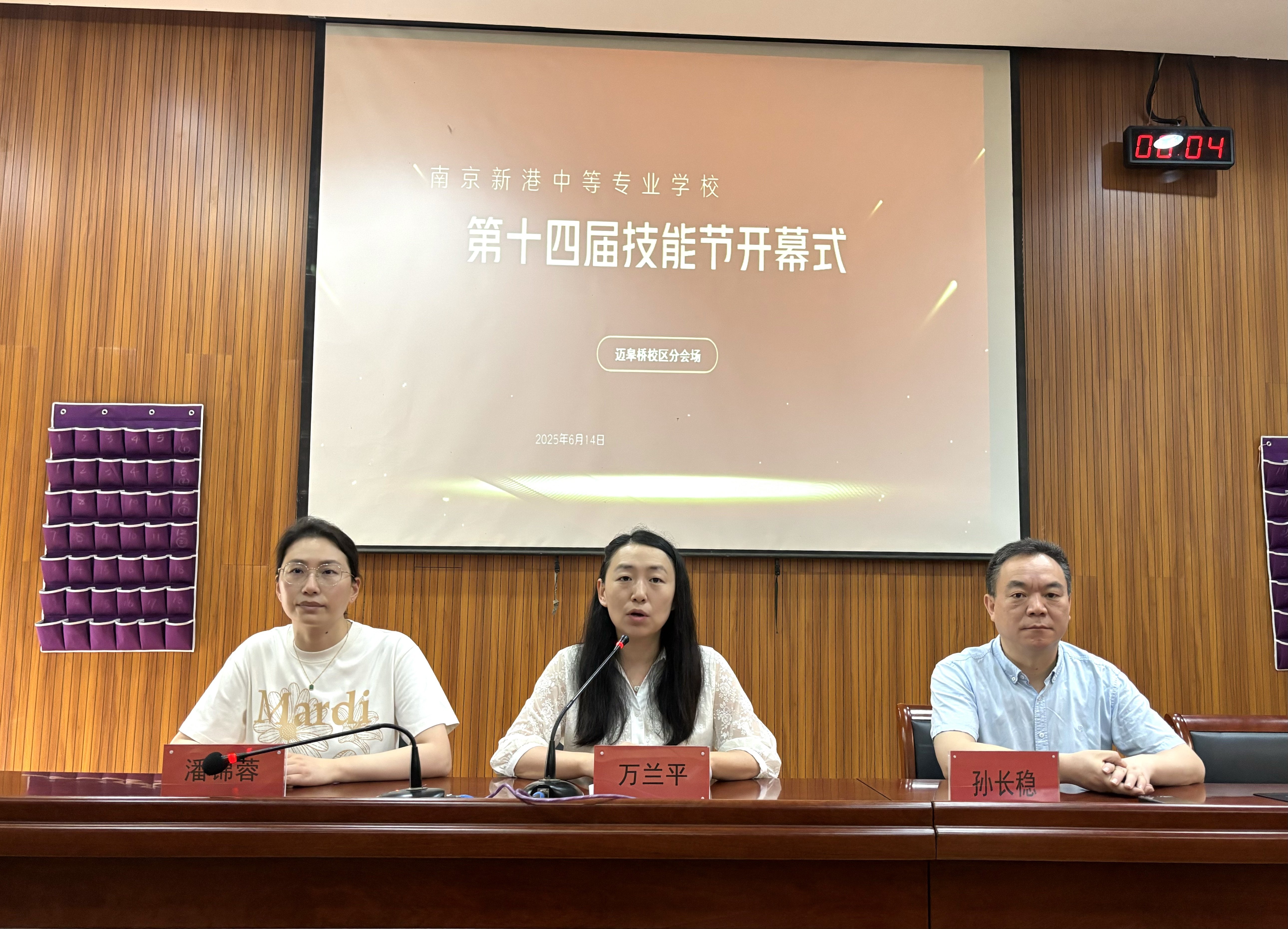 三校区联动共谱职教匠心华章    双维度赋能同铸技能育人新篇_html_6442822c.jpg