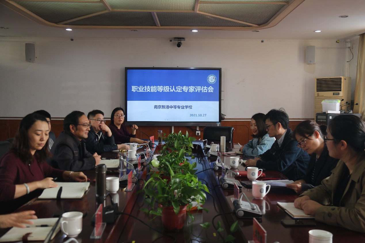 最新  职业技能等级认定  新闻稿_html_512035a8.jpg