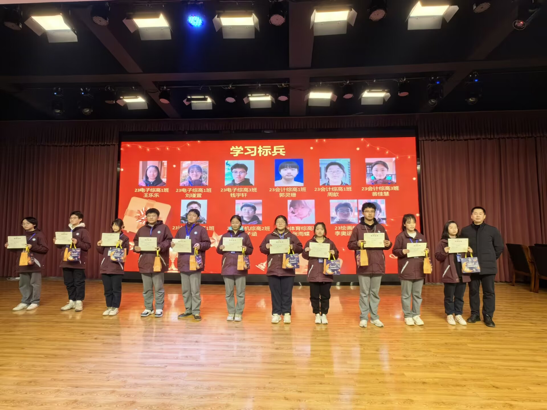 12.4期中表彰大会_html_632d369.jpg