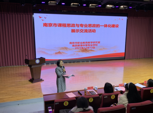 做教育∣同向同行_html_m4c174ca7.png