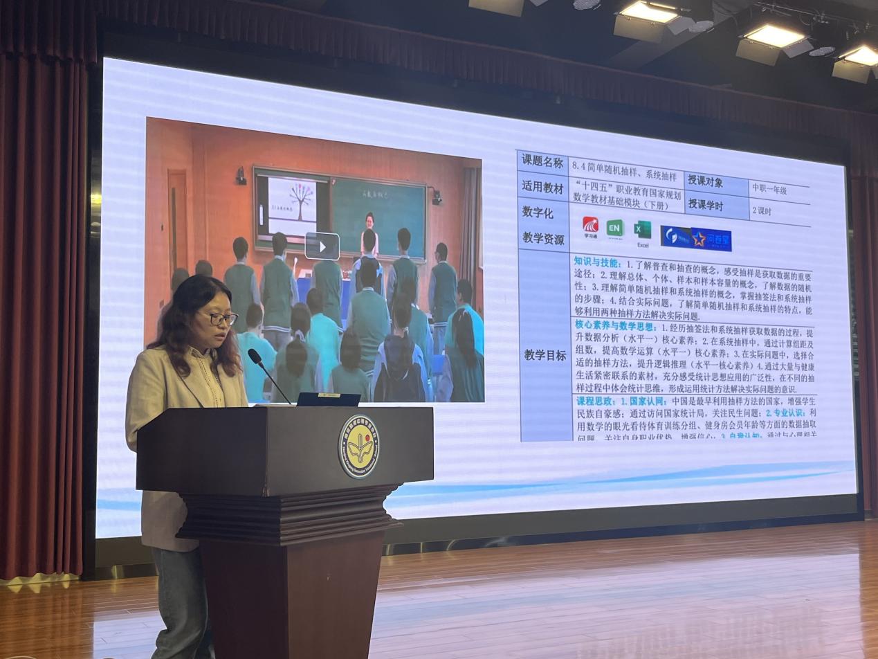 2024师徒结对新闻稿 (2)_html_2f15fc9c.jpg
