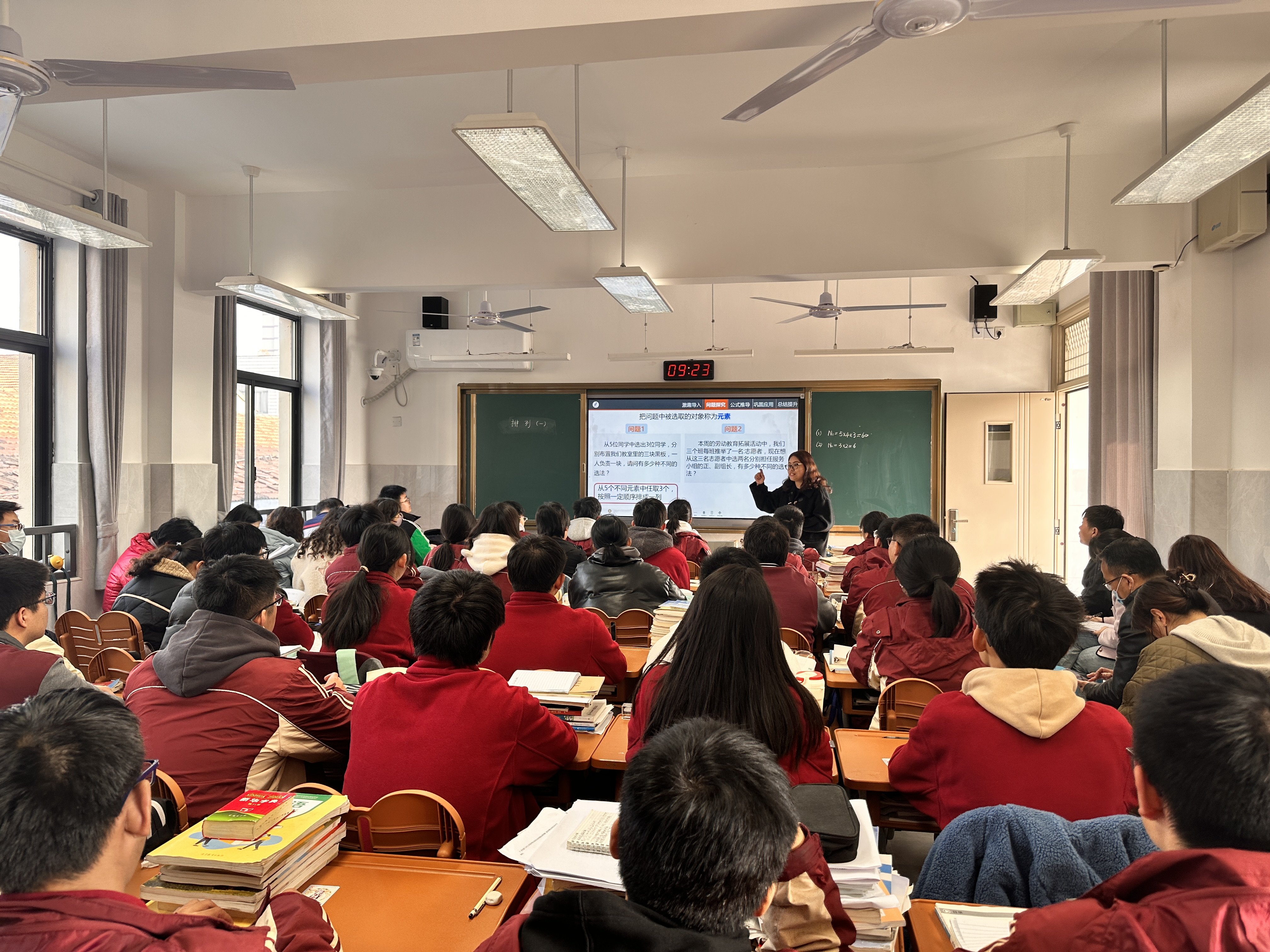 2023.11.28理性思维跃动感性课堂  研讨促学推进课程思政_html_mba51a3f.jpg