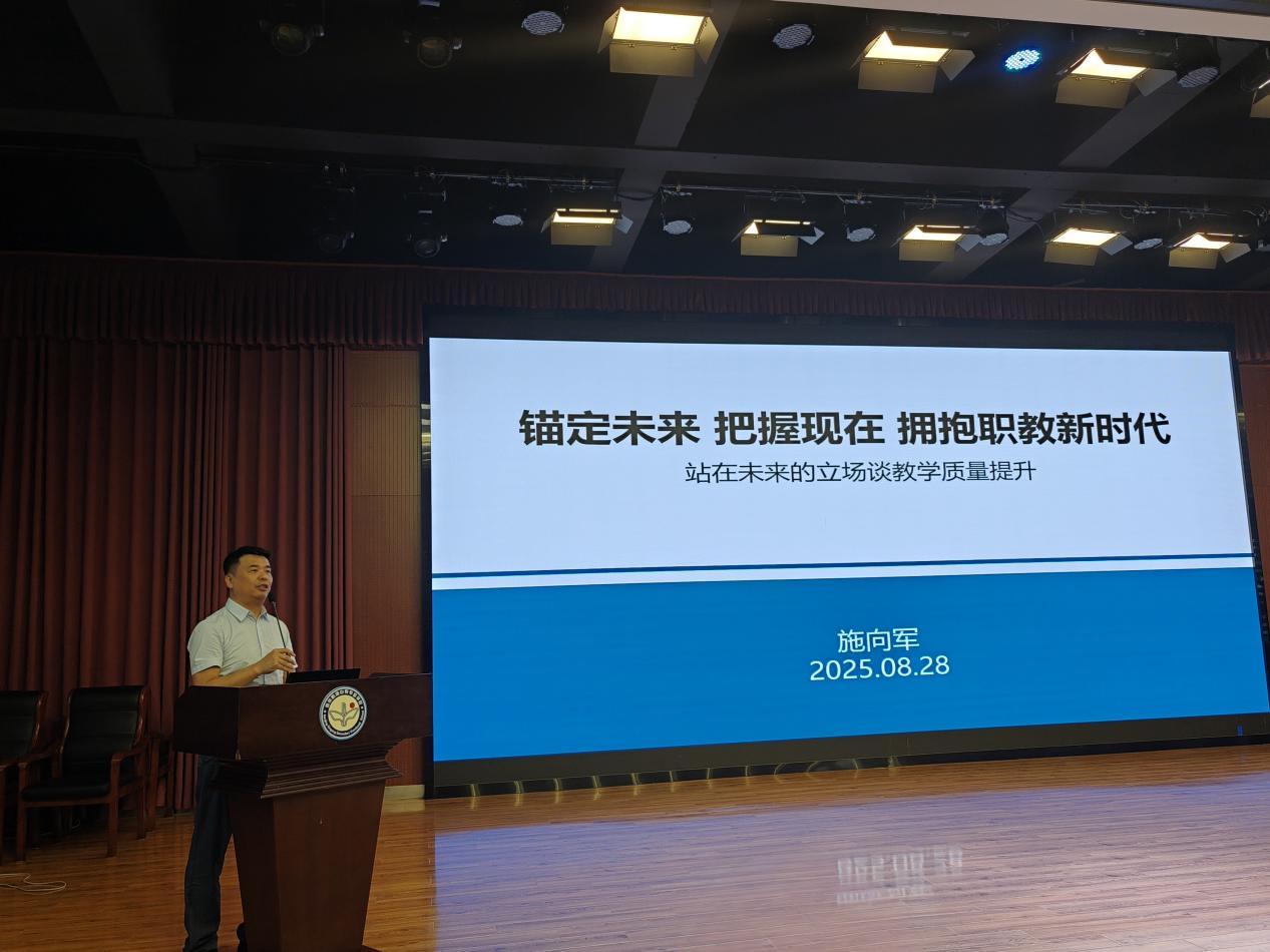 固本培元 赋能成长 笃行致远_html_m1ae79156.jpg