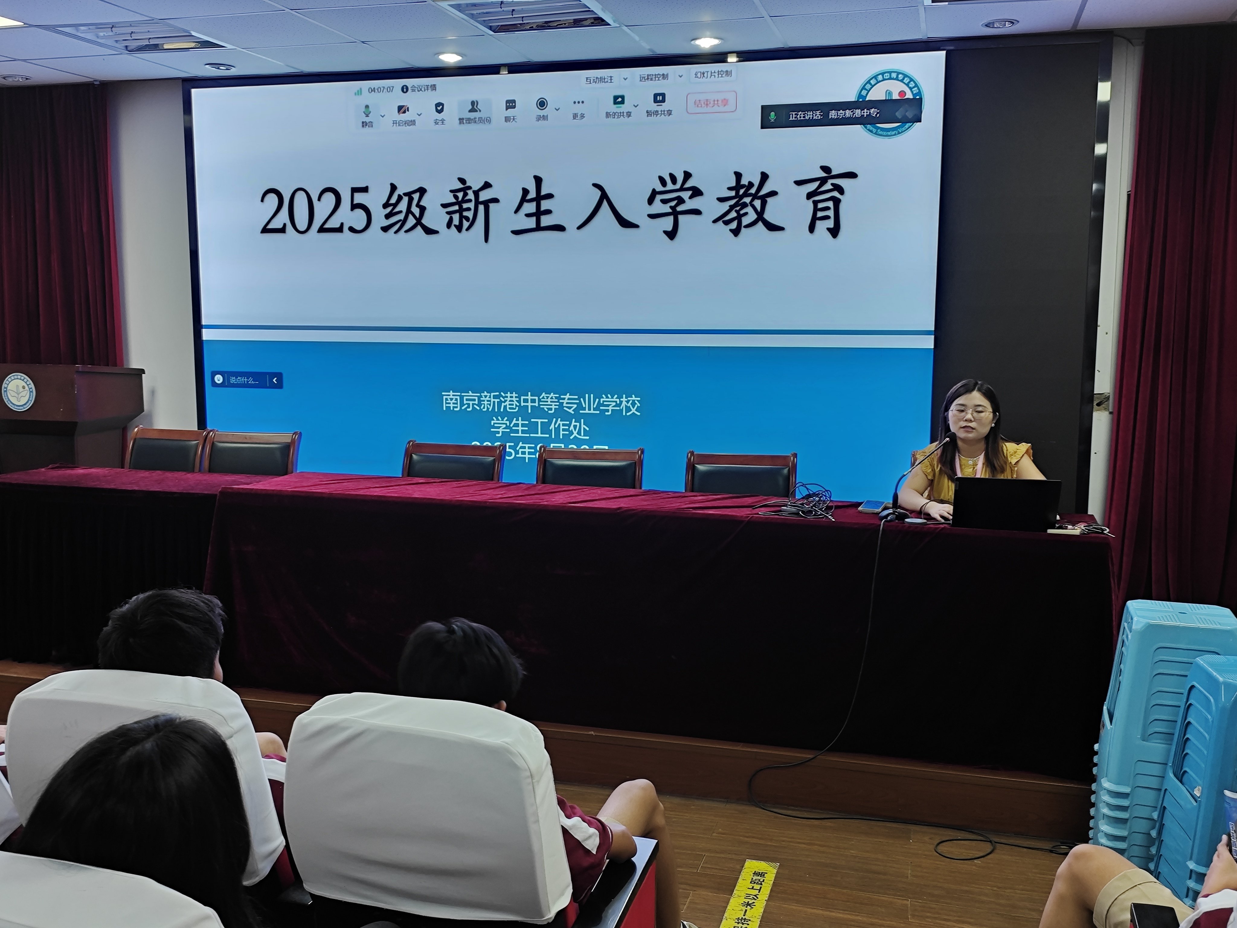 守规筑梦，笃行成长——南京新港中等专业学校2025级新生入学教育_html_4d17b12.jpg