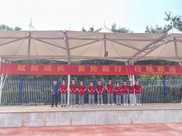 赋能成长  蓄势前行  行稳致远——南京新港中专校举行开学典礼暨表彰大会_html_241162b7.jpg
