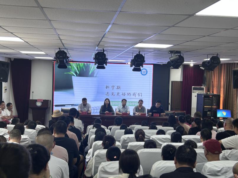 修改稿 【新闻】南京新港中等专业学校：2024-2025学年第一学期新生报到仪式_html_m7081d802.jpg