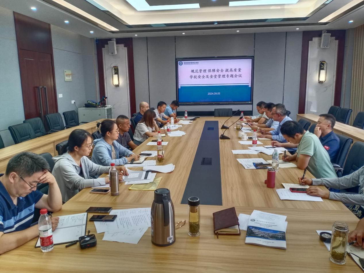 安全会议通讯稿1_html_m17be9ee4.jpg