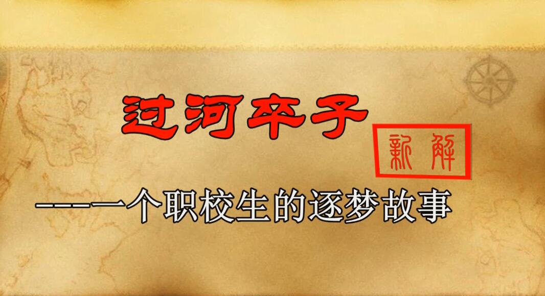 拼搏一百天，幸福一辈子_html_m2c2eae9f.jpg