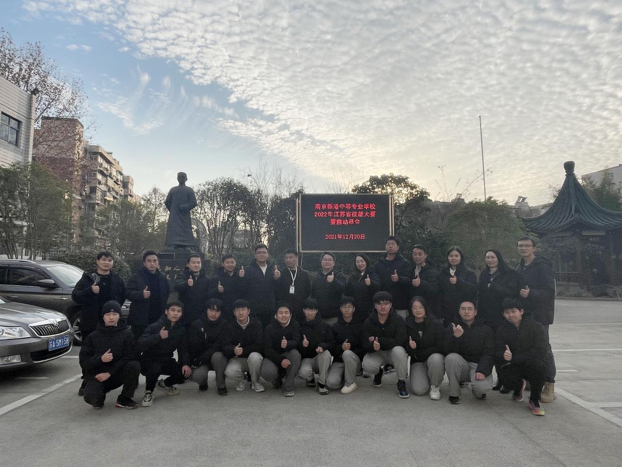 校赛前动员会_html_1d746b40.jpg