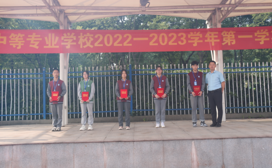 2022.9.1奋斗青春拥抱未来奋斗青春 拥抱未来 记南京新港中等专业学校开学典礼_html_4dbed058.png