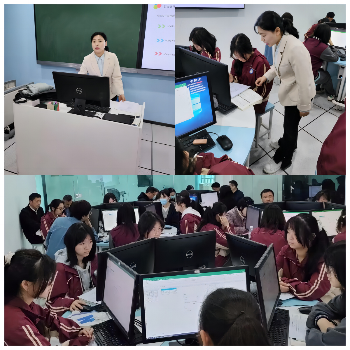 全校计算机专业教师会议_html_m22962de3.png