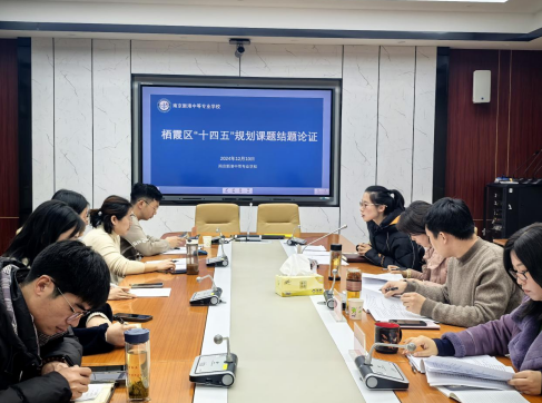 111结题凝硕果 砥砺再扬帆_html_34243005.png