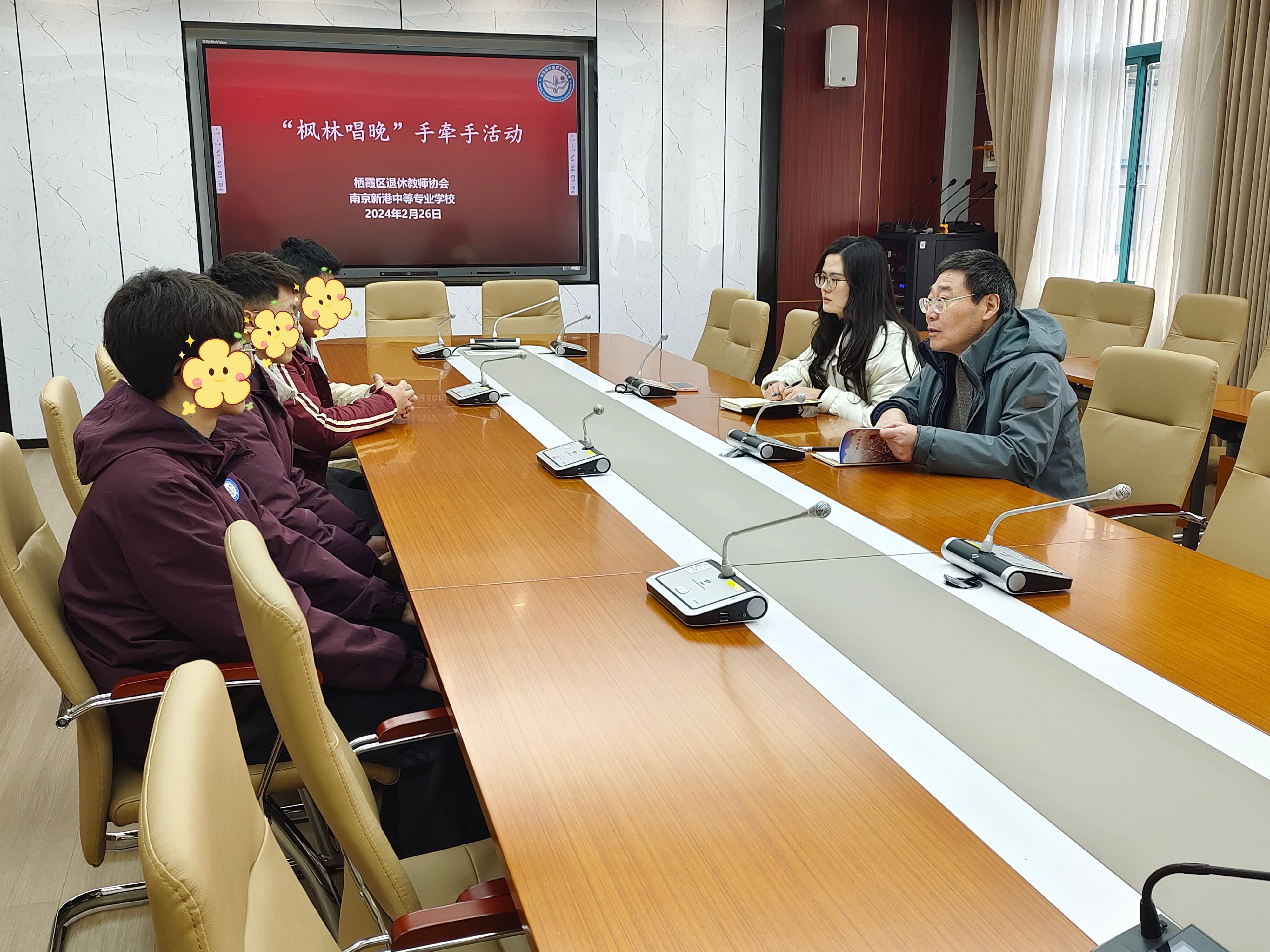 2.26退教协新闻稿_html_m3e8e8d7c.jpg