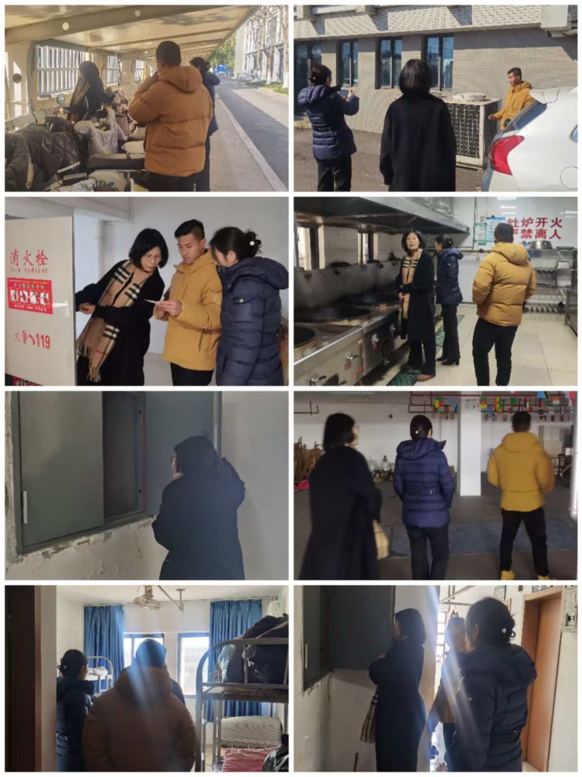 微信图片_20250117134719.jpg