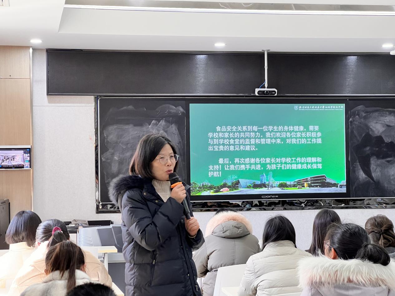 2024-2025第二学期第一次膳食委员会新闻稿2.8_html_3695fe63.jpg