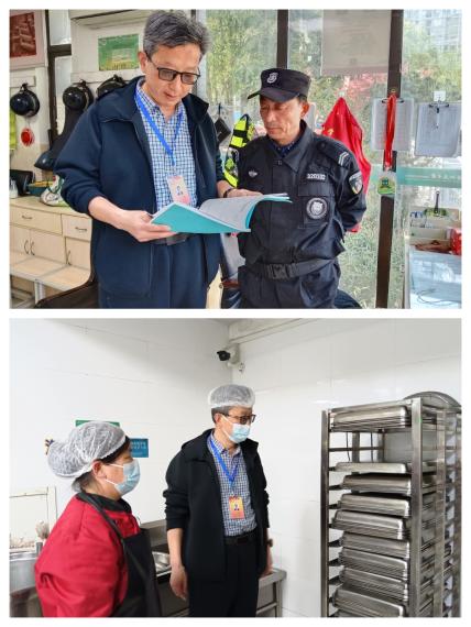 240410 4月督导新闻_html_m5477c13e.jpg