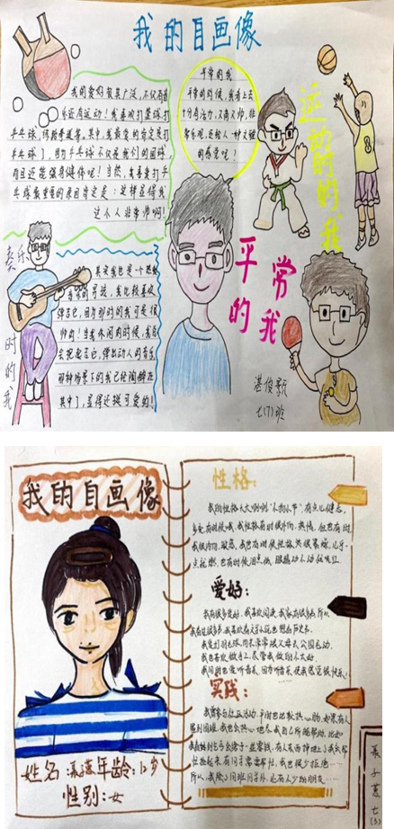 道德与法治学科教研组简介_html_4cba36d3.png