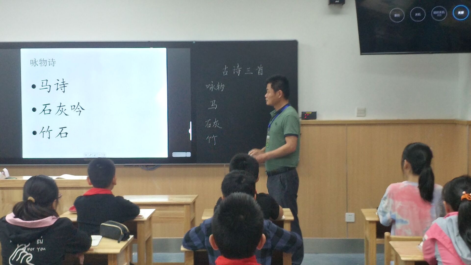 【灵美龙小·龙岸】回望网课，着眼课堂