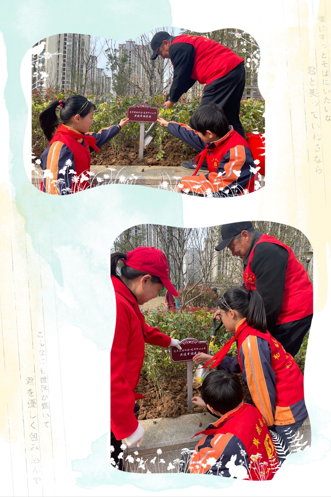 9.立标志牌.jpg