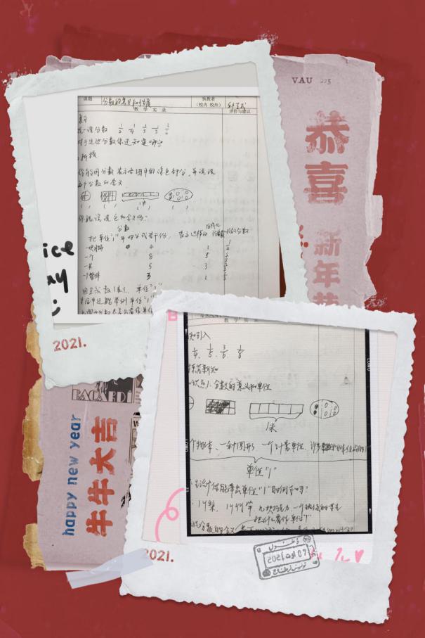 龙小江畔 3月数学 教研活动报导_html_m4afbea58.jpg
