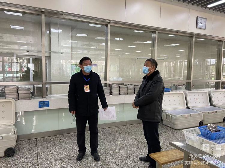 【灵美龙小·龙岸】“加强近视防控，促进学生身心健康”  ——责任督学入校督学