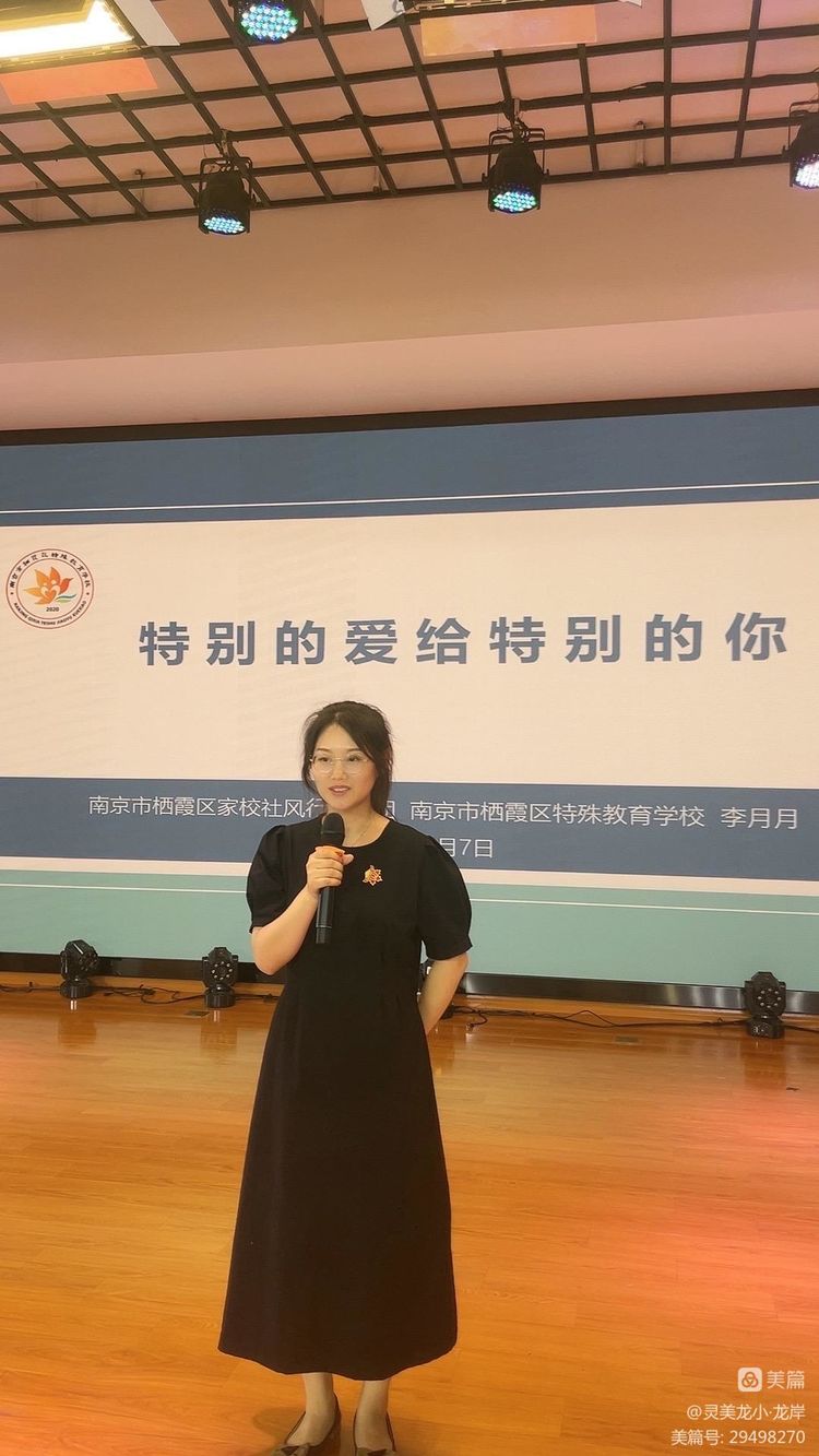 【灵美龙小·龙岸】特别的爱给特别的你——风行栖霞讲师团宣讲进校园活动_html_3fda5171.jpg
