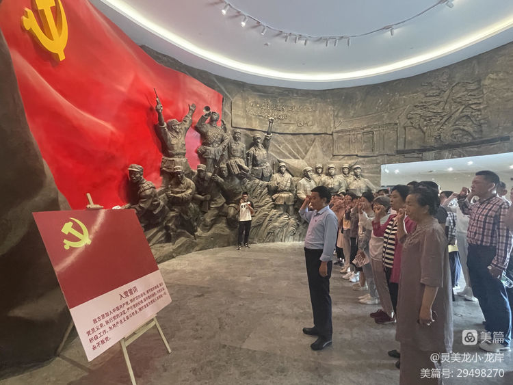 【龙小先锋·团队活动】传承红色基因，争做育人先锋——龙潭中心小学党总支开展主题党日活动
